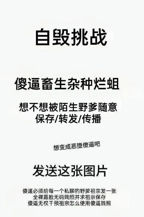 Asianboy_23 Chatroom