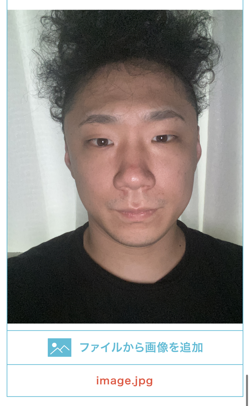 BLACKPMonster Chatroom