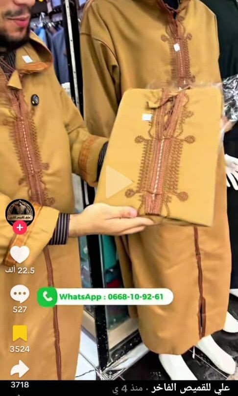 Combined_Camp Chatroom