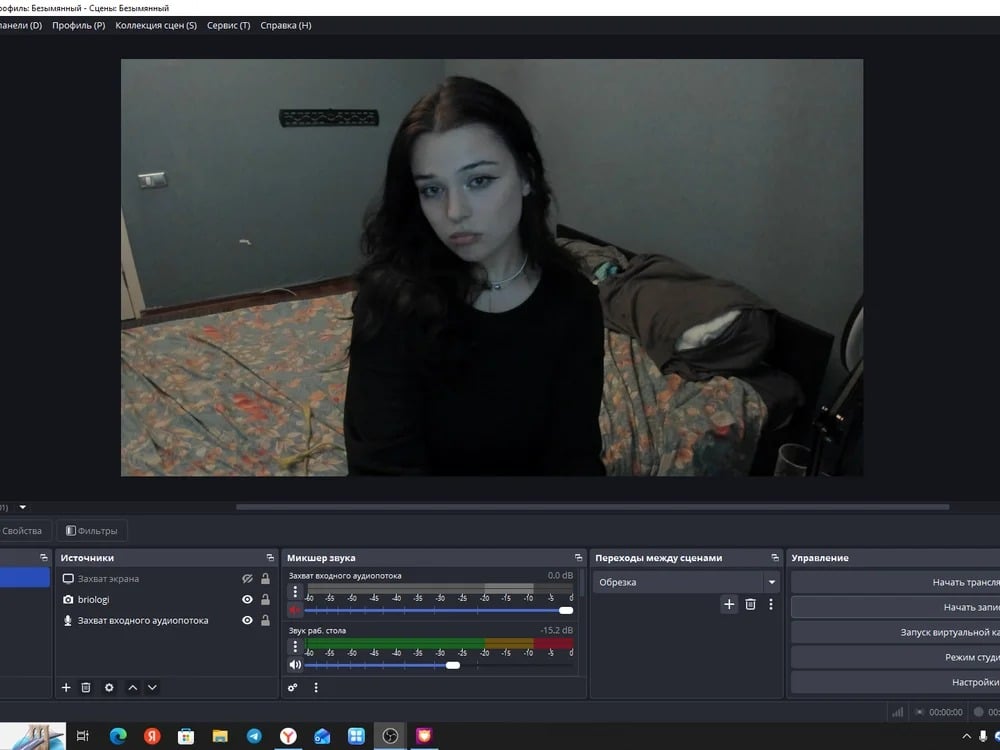 Emily_fera Chatroom
