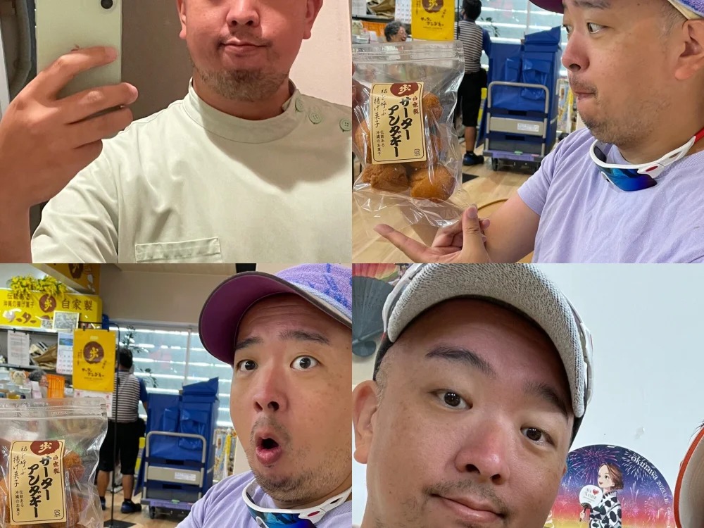FUJIGON07 Chatroom