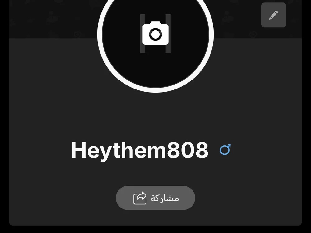 Heythem808 Chatroom