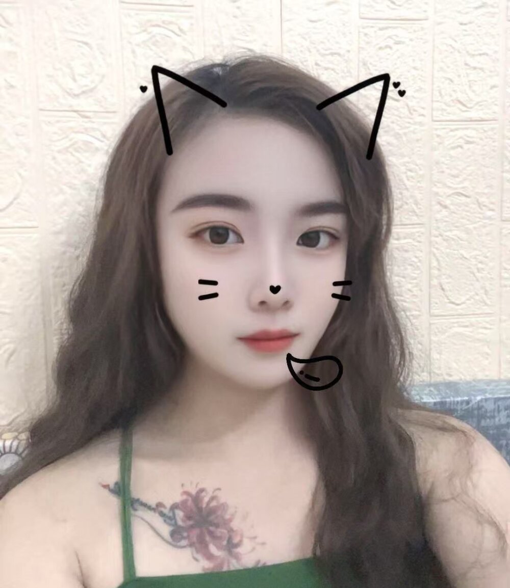 Katia- Chatroom