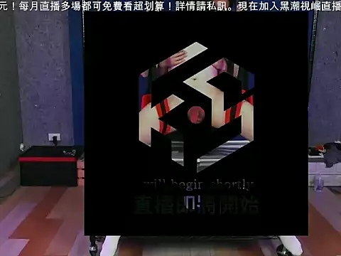 Kuro_Shio Chatroom
