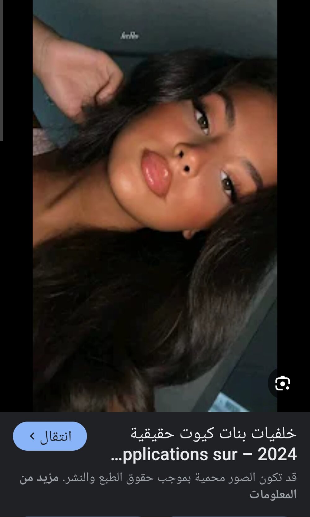 Nadouch89six Webcam Profile Picture Nadouch89six Chatroom