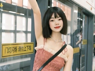 ninahmiu