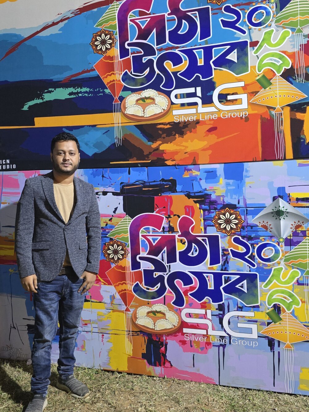 SHARIF12123 Chatroom