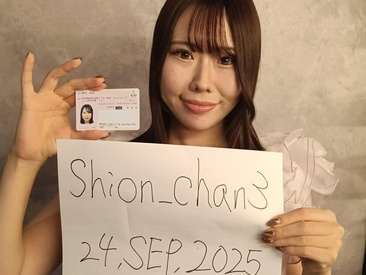 shion-chan3