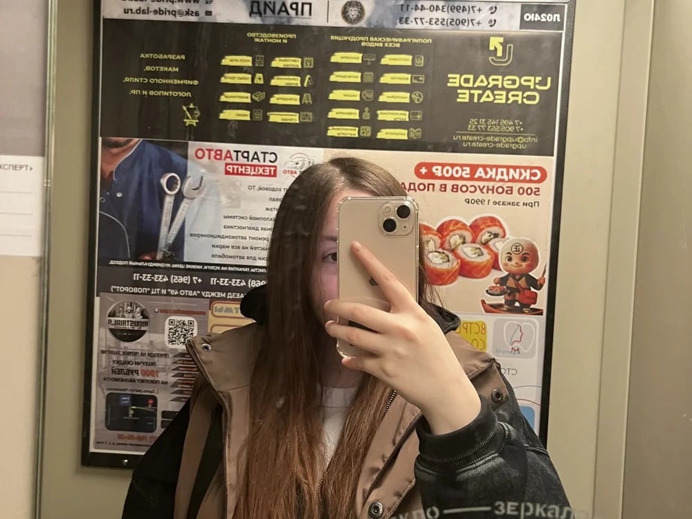 charmingggirl Chatroom