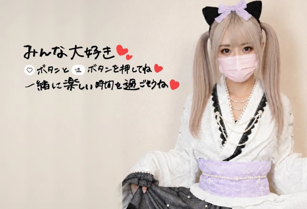 miku_18 Chatroom