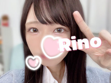 rinochi