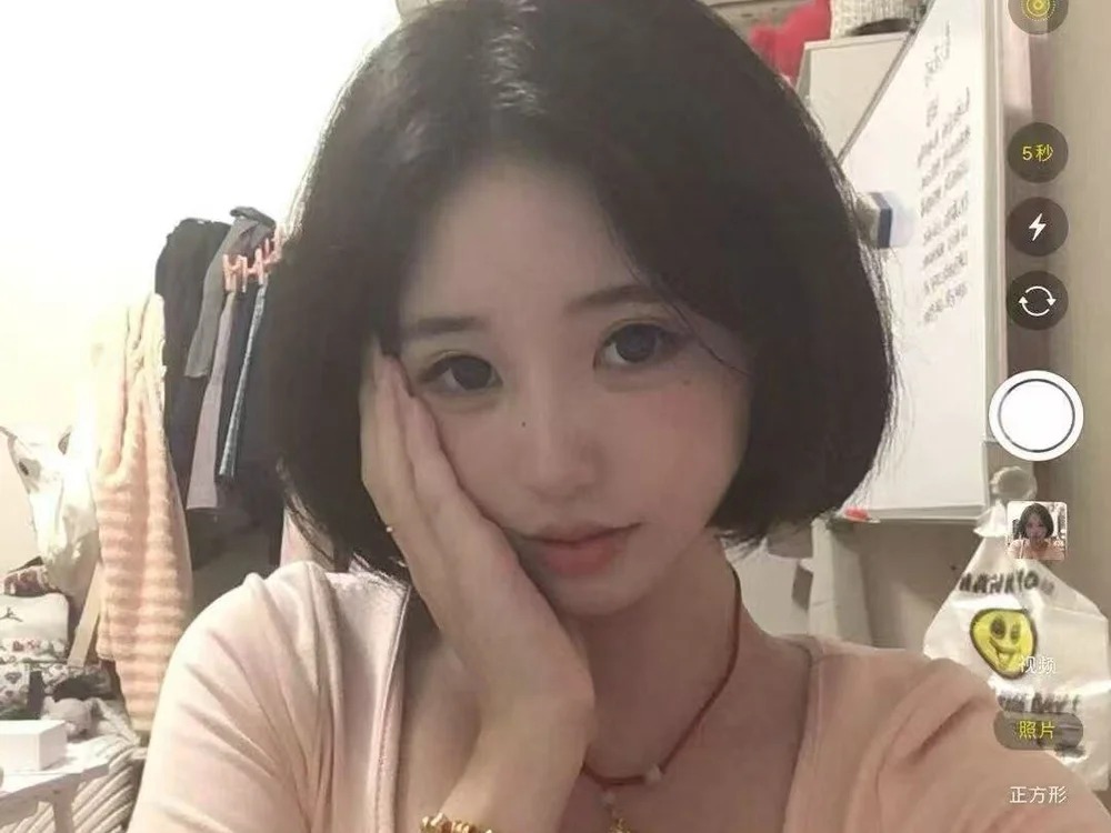 wusibi Chatroom